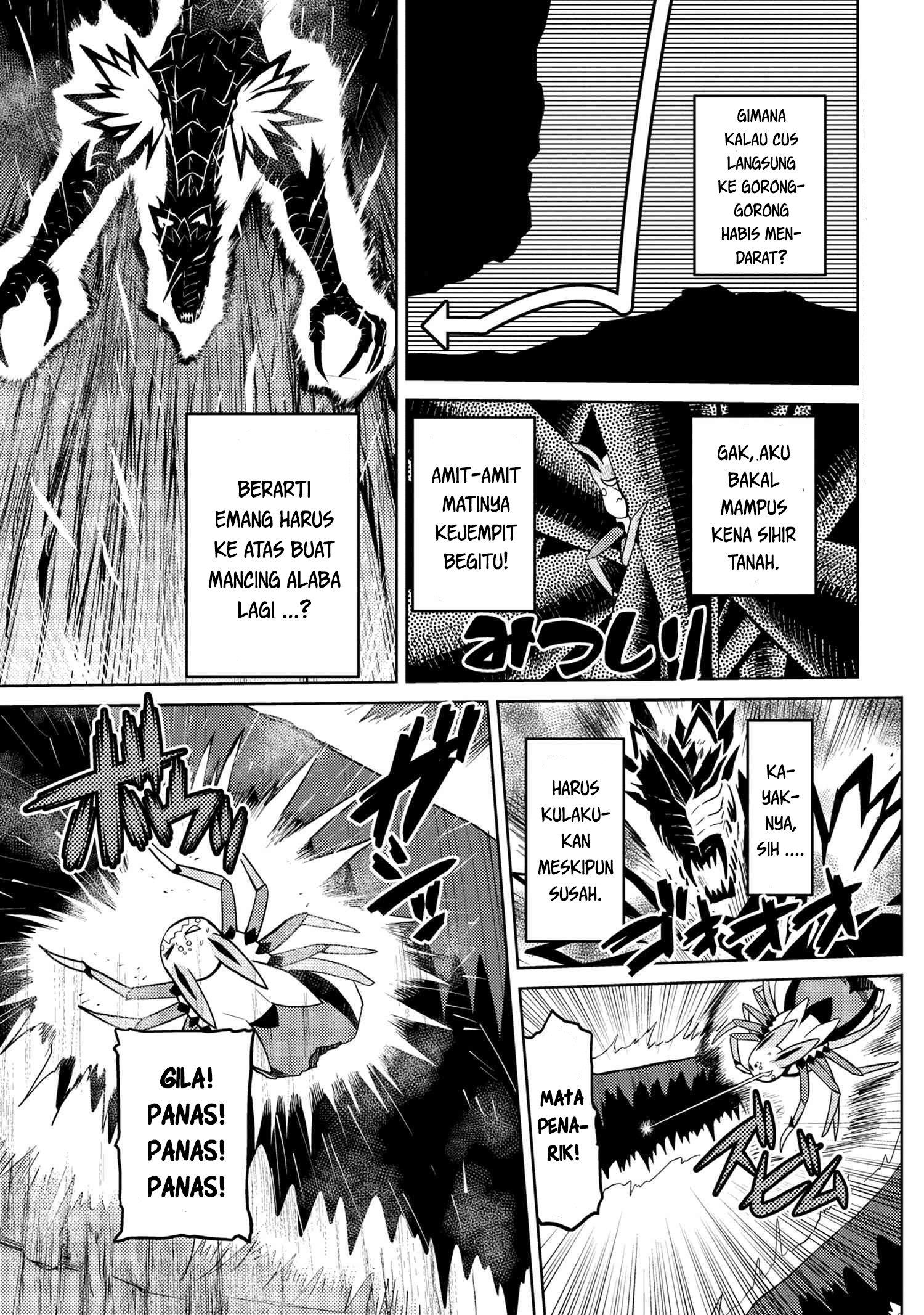 Kumo desu ga, Nani Ka?